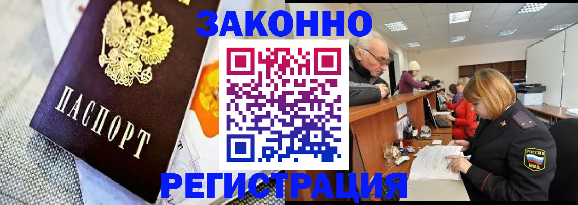 временная регистрация госуслуги в Карасуке